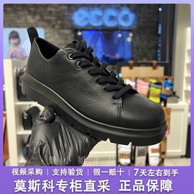 Ecco爱步厚底松糕鞋英伦
