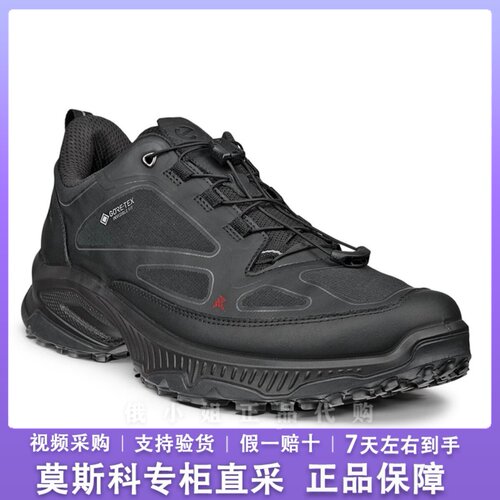 ECCO爱步26新款男士户外运动休闲鞋 跑步户外RECEPTOR支撑 854334
