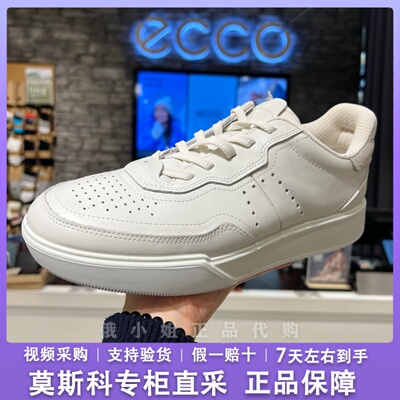 爱步板鞋男复古时尚休闲街头球鞋