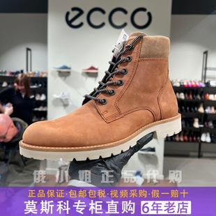 秋冬户外系带短筒靴子休闲皮靴530314 ECCO爱步正品 专柜马丁靴男