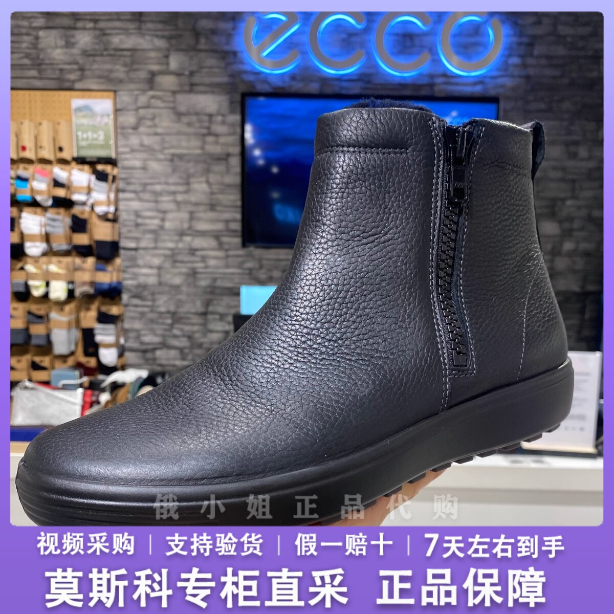 爱步秋冬牛皮加绒雪地靴切尔西靴