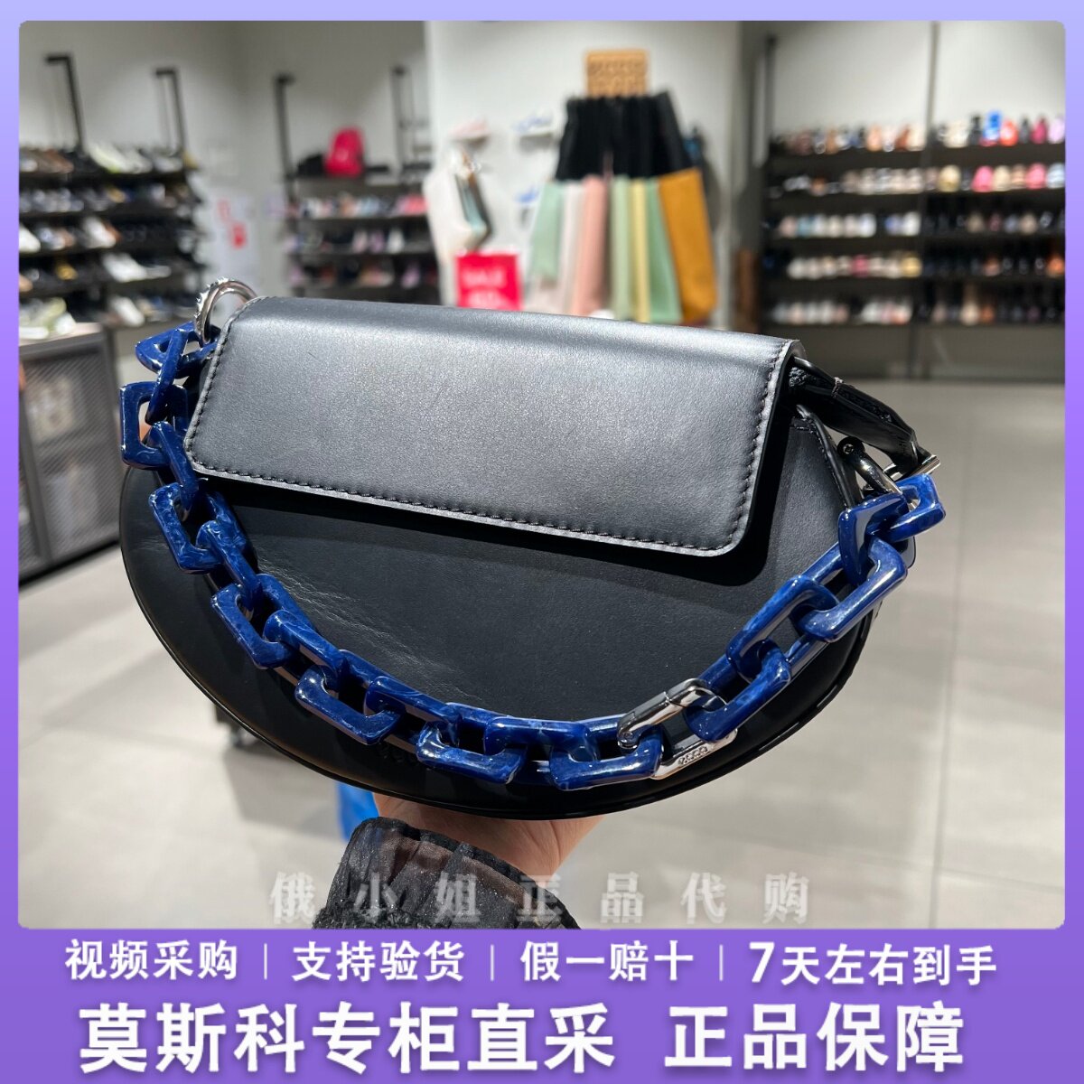 ECCO爱步包包女士新款牛皮斜挎手提包时尚乐摇包9107765