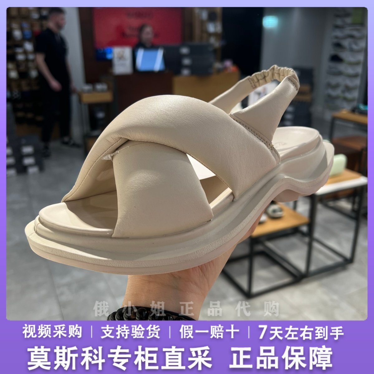 Natacha联名限定 ECCO爱步24新款舒适运动凉鞋女 越野系列822243