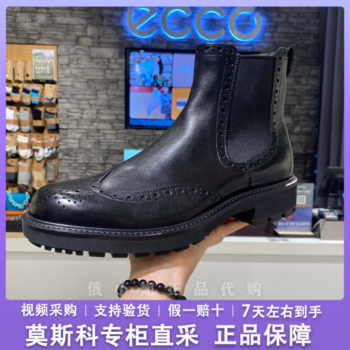 爱步商务皮靴男英伦高帮切尔西靴