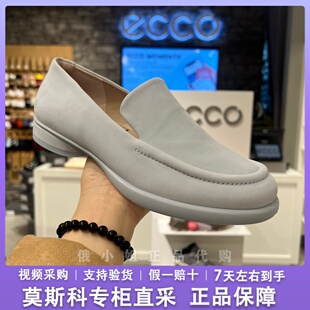 ECCO爱步女鞋乐福鞋 新款真皮厚底气质单鞋小皮鞋 雕塑奢华222313