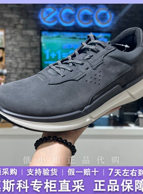 ECCO爱步休闲男鞋2024新款防滑运动鞋慢跑鞋健步BIOM2.2 830764