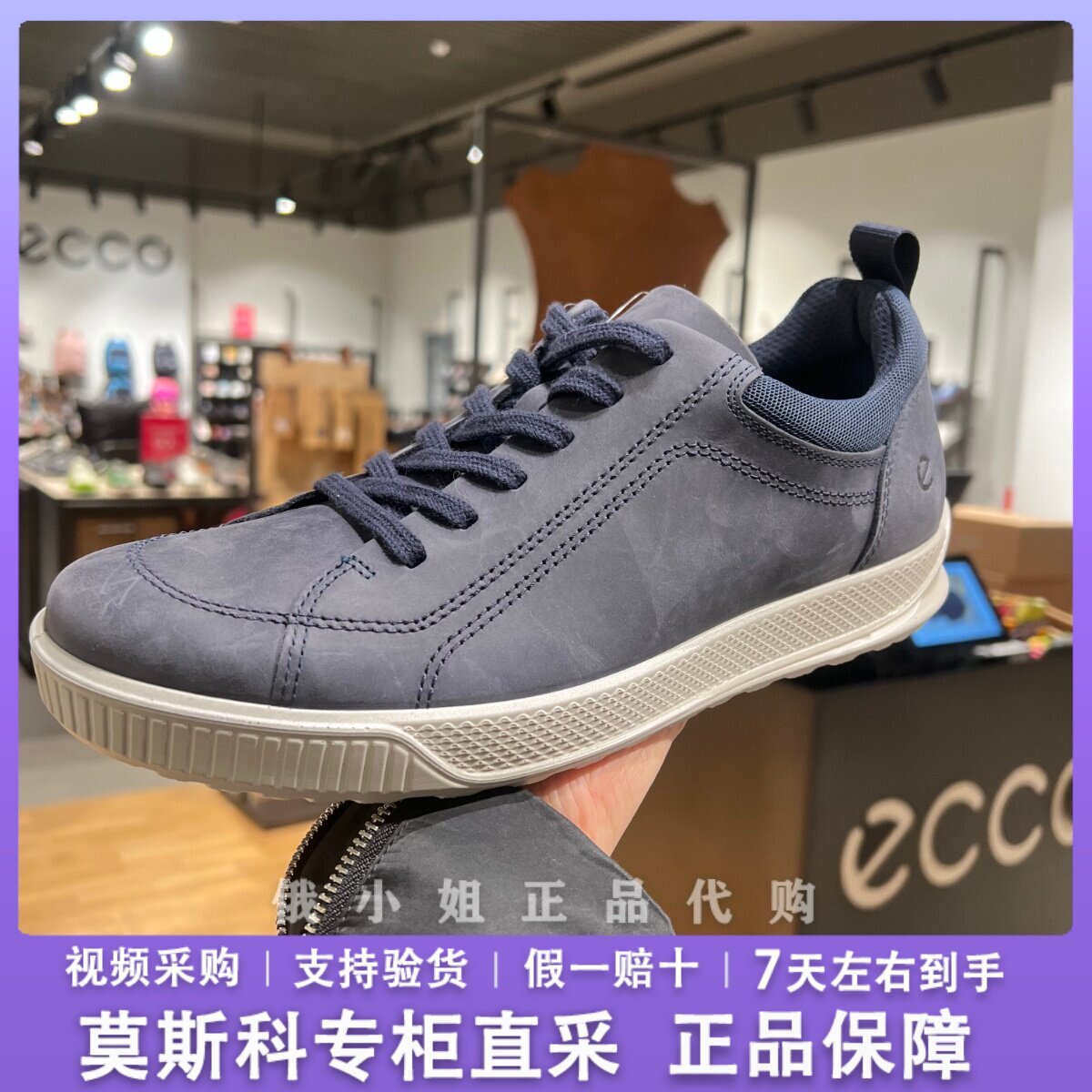 EcCO爱步男鞋 26新款户外磨砂牛皮舒适轻便运动商务休闲鞋 501664