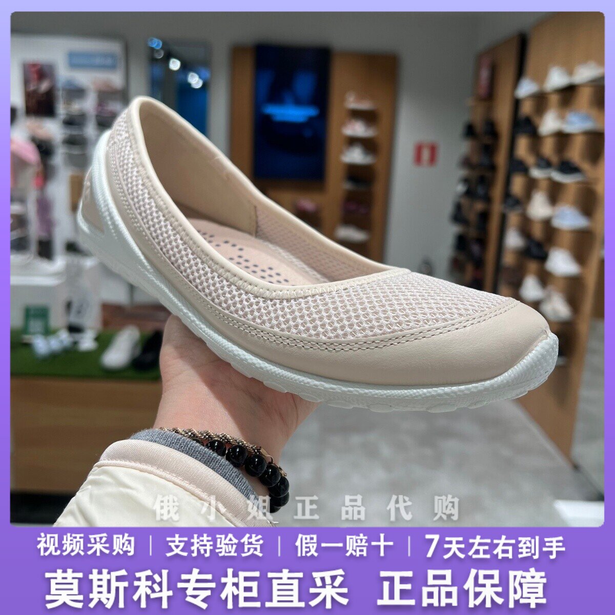 ECCO爱步女鞋春夏新款一脚蹬单鞋平底浅口休闲鞋娜塔莎802443