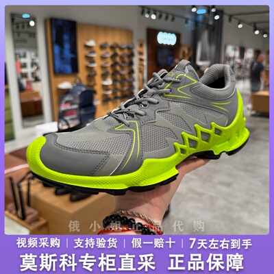 ECCO爱步男女防水透气缓震运动鞋