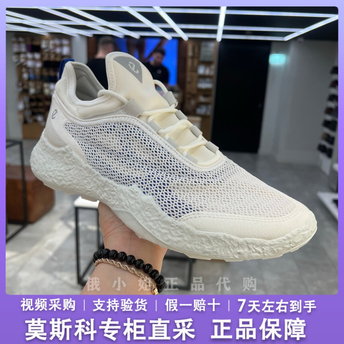 ECCO爱步高尔夫鞋缓震轻盈健步鞋