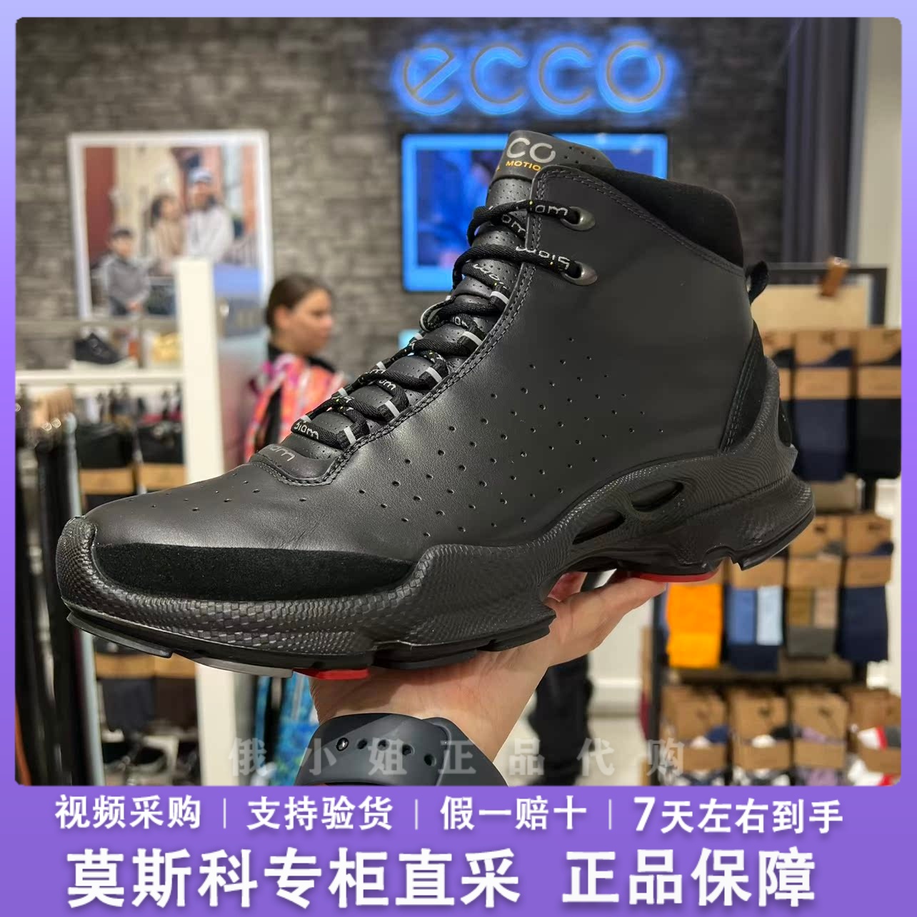 Ecco爱步休闲运动跑鞋减震健步鞋