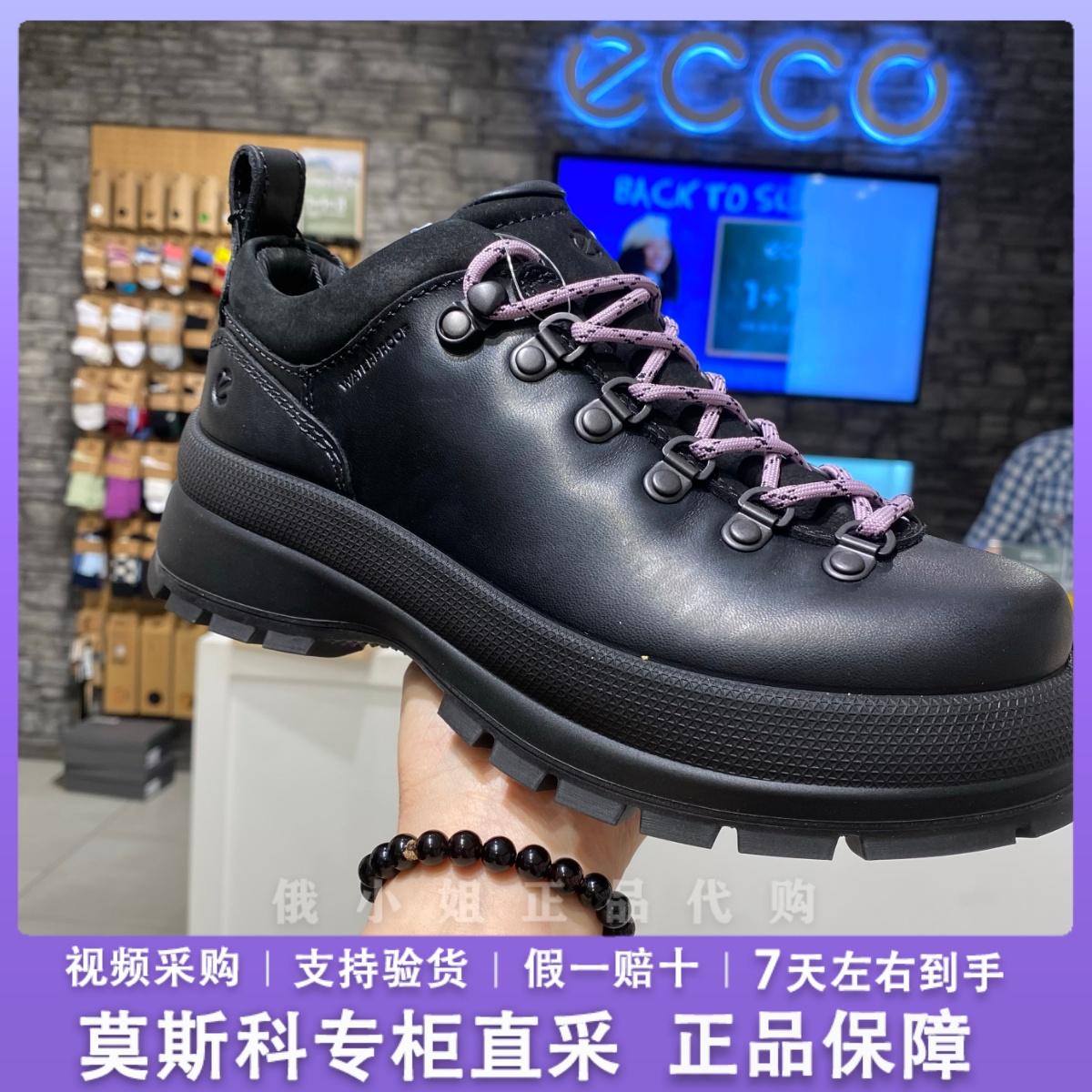 爱步女鞋户外防水减震厚底运动鞋