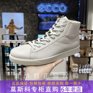 Ecco爱步高帮男鞋春季简约新款牛皮系带休闲板鞋小白鞋代购521314