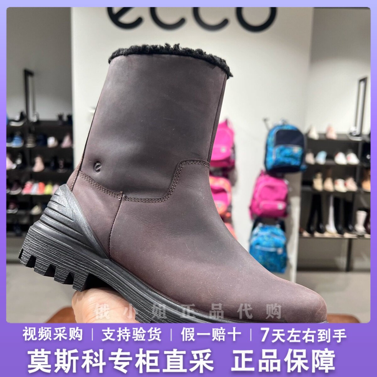 爱步加绒保暖防滑切尔西短筒皮靴