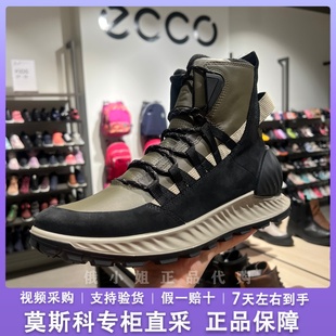 ECCO爱步登山鞋男高帮防拨水保暖舒适时尚潮酷运动鞋 突破833894