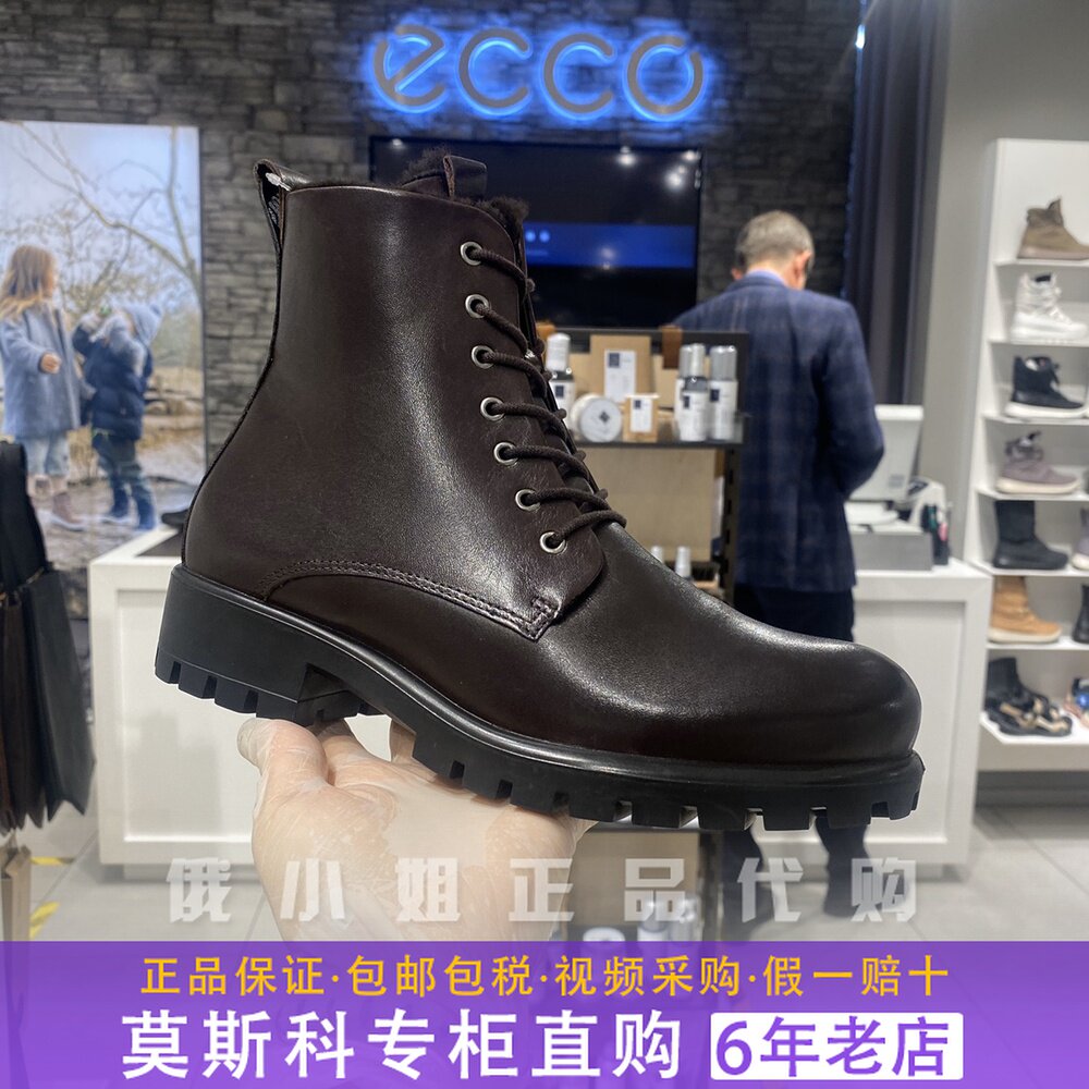 ecco爱步马丁靴 2021秋冬新款暗黑系羊毛保暖防滑靴女 摩登490053