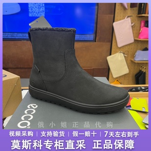 ECCO爱步女靴 秋冬防水保暖舒适时尚百搭加绒短靴雪地靴450753