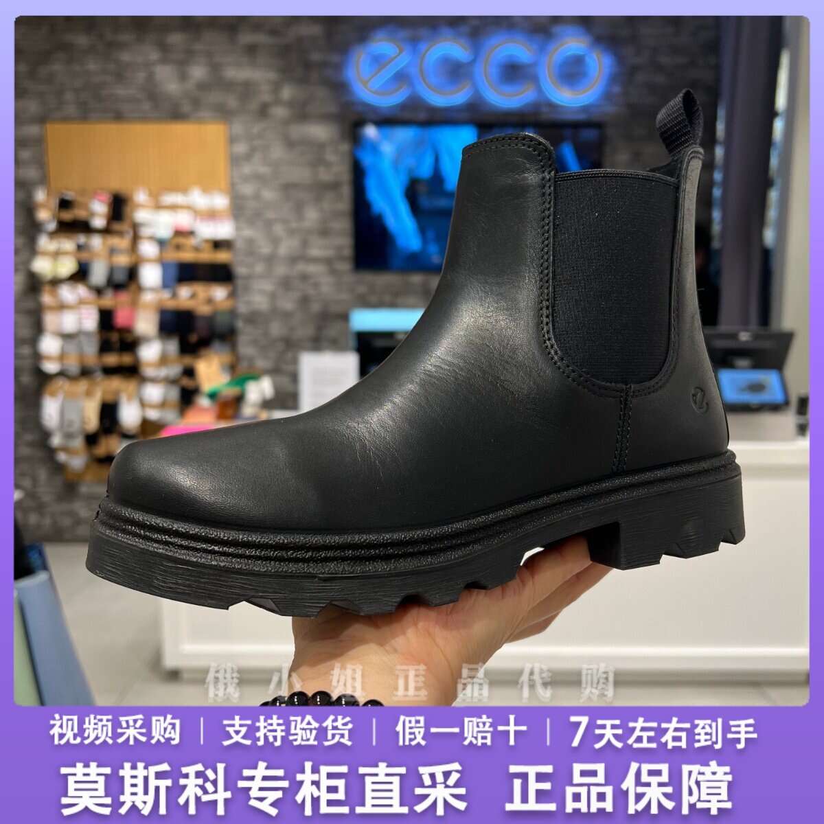 爱步牛皮厚底切尔西女短靴秋冬