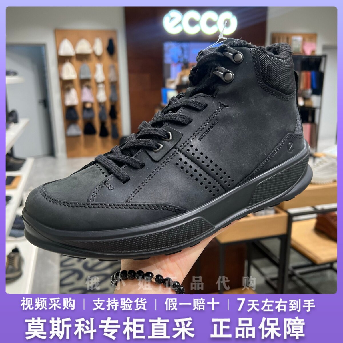 爱步加绒保暖休闲鞋厚底高帮鞋