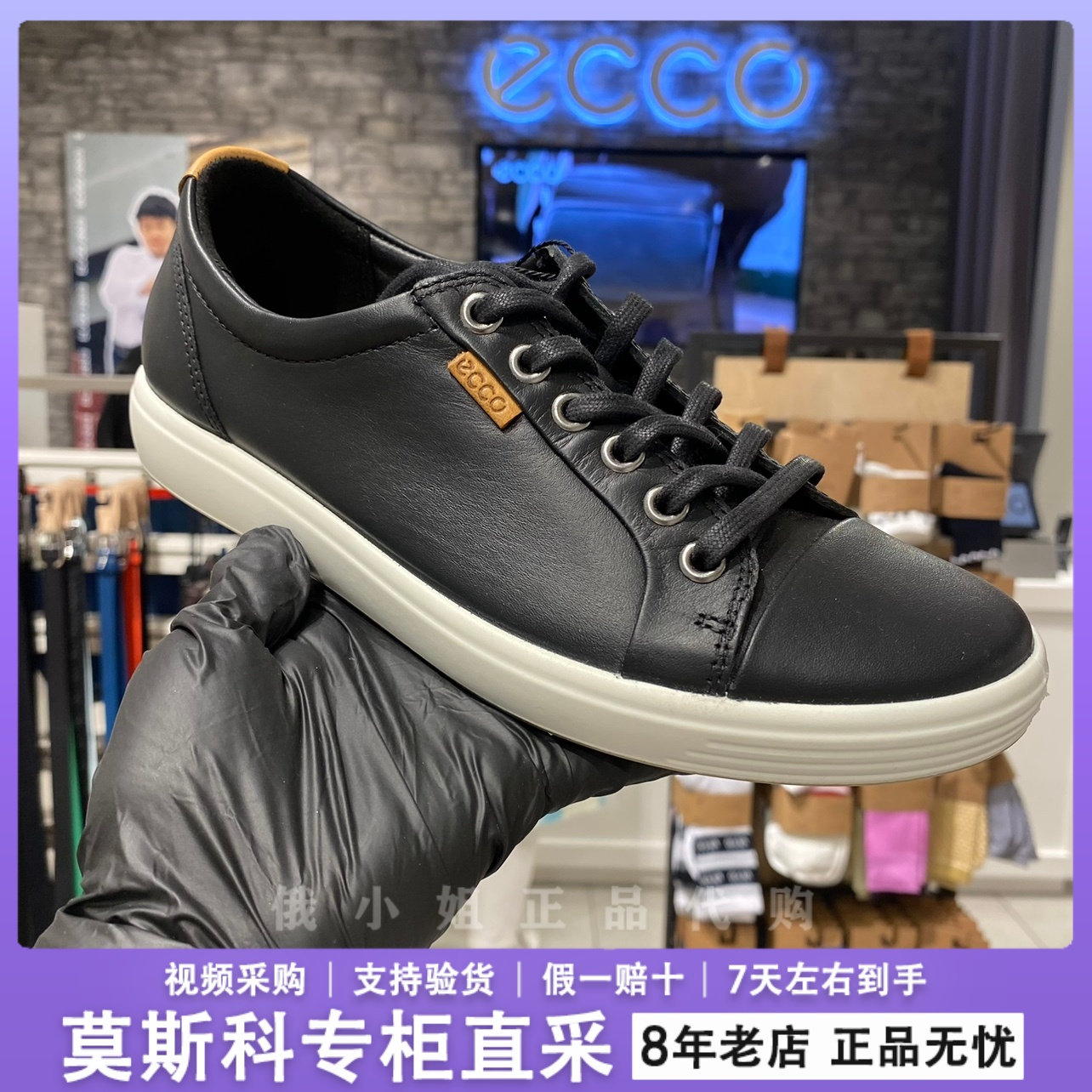 Ecco/爱步平底百搭纯色休闲鞋