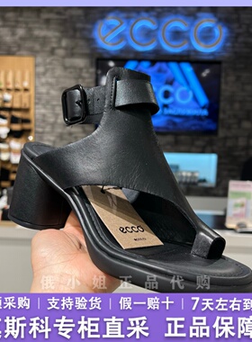 ECCO爱步凉鞋女 2024新款夏季女鞋法式粗跟高跟鞋 雕塑奢华222913