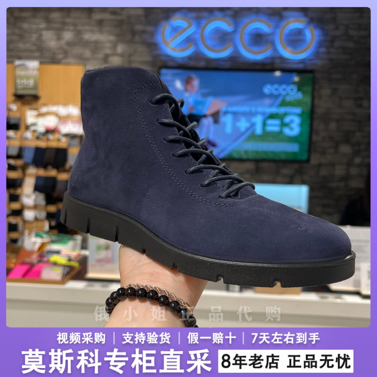ECCO爱步女鞋冬季新款保暖运动鞋时尚舒适真皮休闲鞋短靴282403
