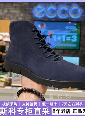 ECCO爱步女鞋冬季新款保暖运动鞋时尚舒适真皮休闲鞋短靴282403
