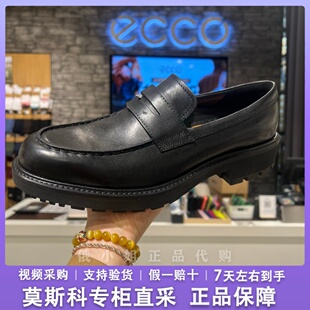 ECCO爱步便士乐福鞋男款 25年新款真皮休闲皮鞋 都市奥斯陆550294