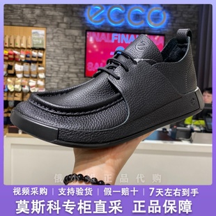 ECCO爱步男士老爹鞋25春夏百搭系带时尚乐福休闲皮鞋 科摩524204