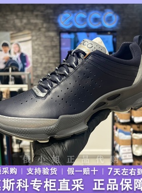 ECCO爱步健步C男女牛皮运动鞋经典款休闲鞋 091504男  091503女