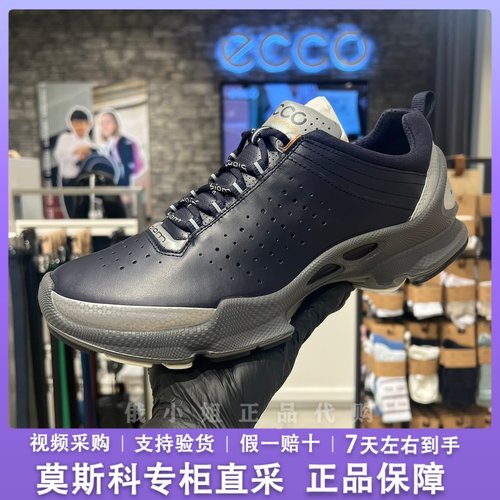 Ecco/爱步经典款牛皮减震运动鞋