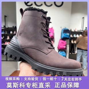 ECCO爱步女靴 内侧拉链新款加绒保暖休闲百搭时装马丁靴460553