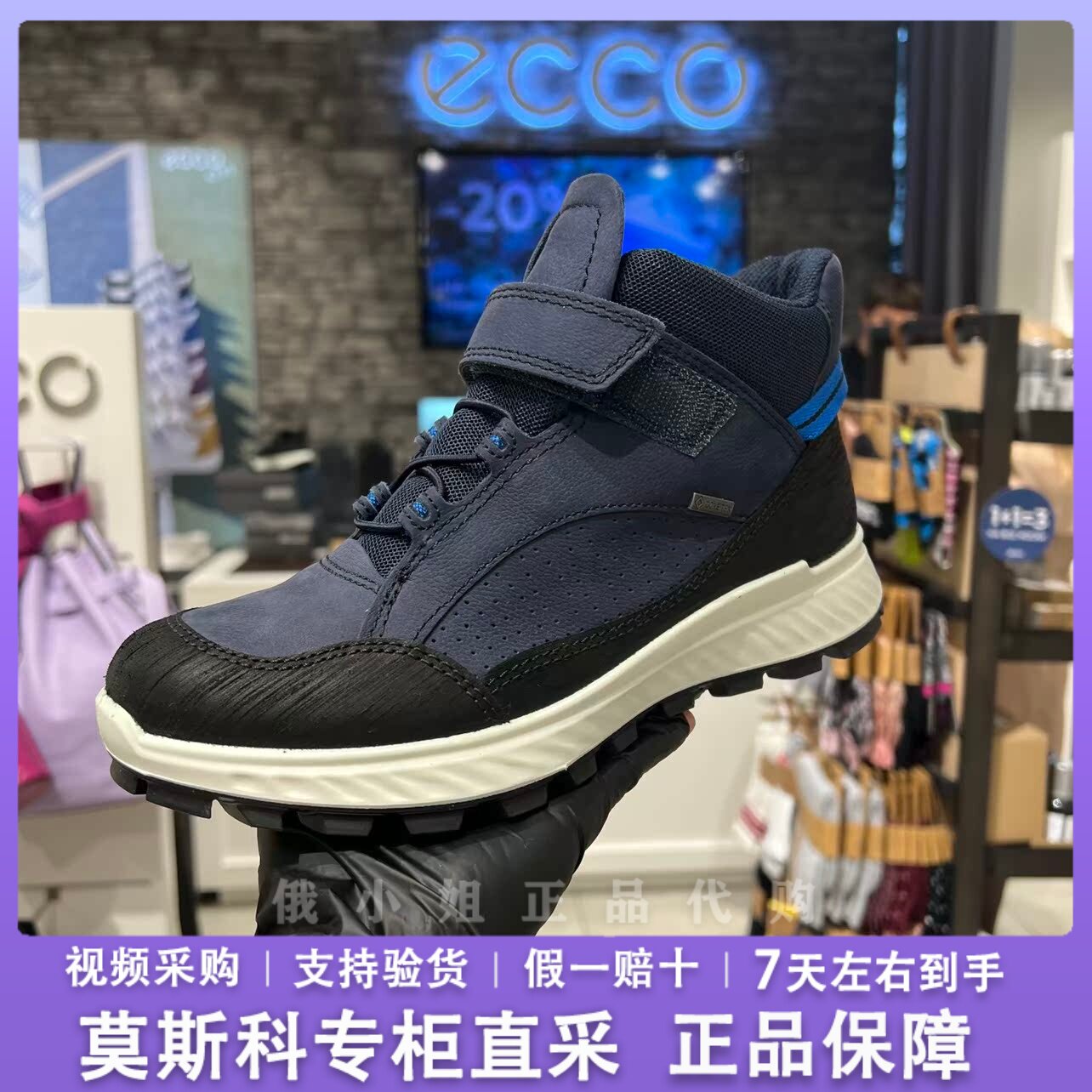 ECCO爱步女鞋冬季保暖魔术贴GTX防水高帮鞋学生青少年 突破761943