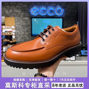 ECCO爱步CleanFit德比鞋男 25新款亮面厚底皮鞋 都市奥斯陆550324