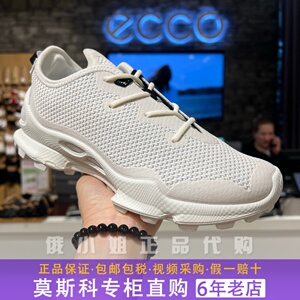 ECCO爱步男女同款缓震耐磨越野跑鞋 BIOM健步C踪迹803233 803234