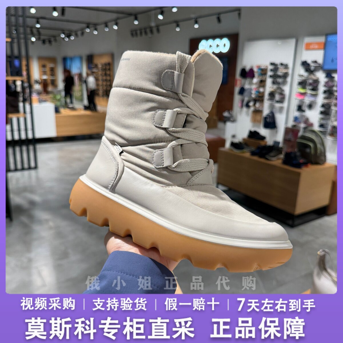 ECCO爱步女靴冬季中筒保暖雪地靴户外绑带防水防滑短靴棉鞋243323