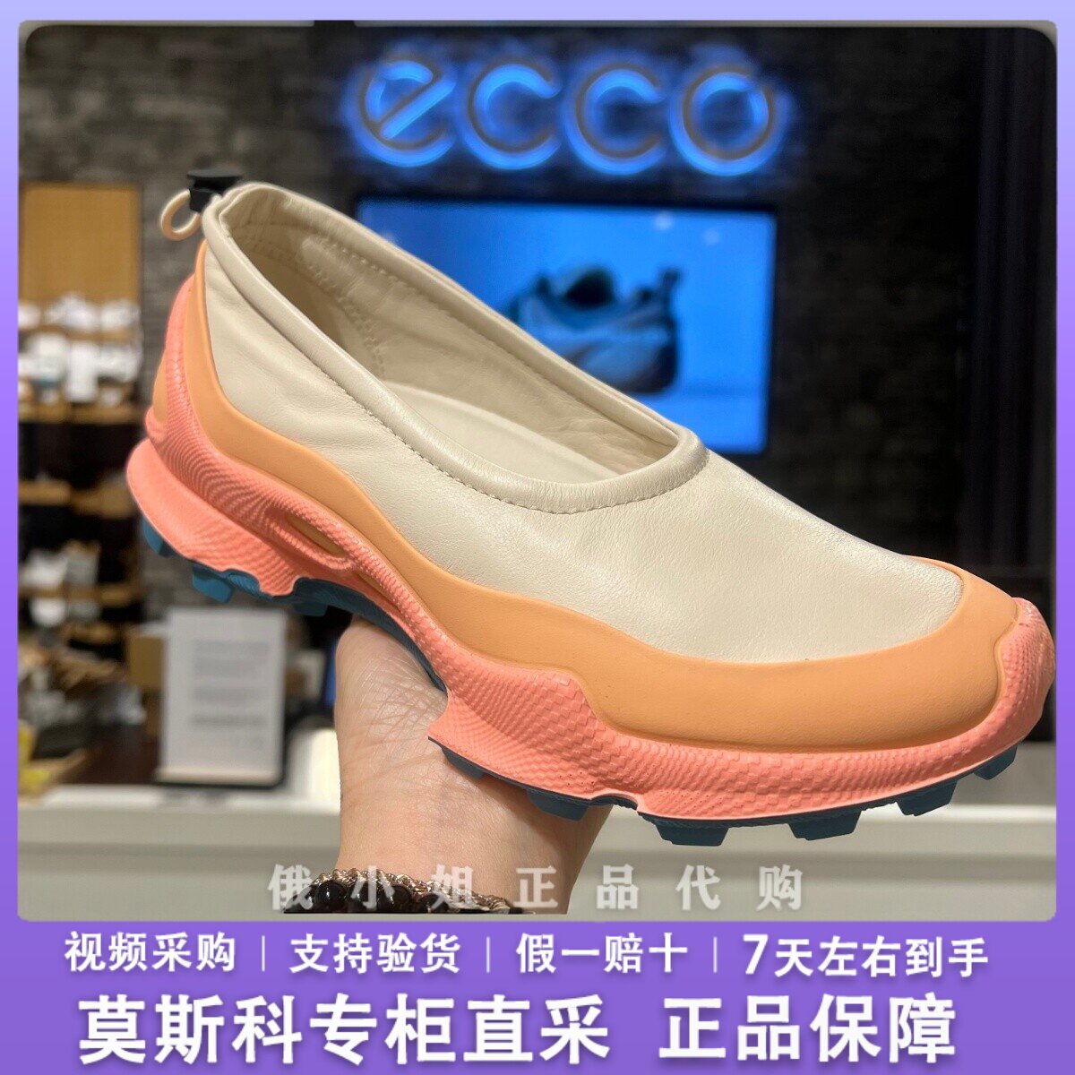 爱步运动女鞋口真皮懒人鞋健步C