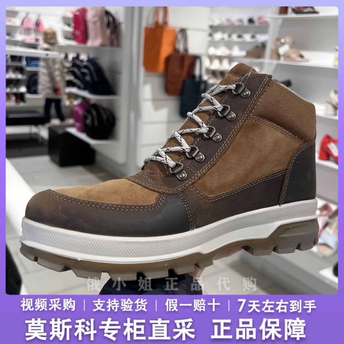 ECCO爱步新款男士马丁靴