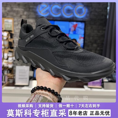 爱步ecco代购户外防水驱动跑步鞋