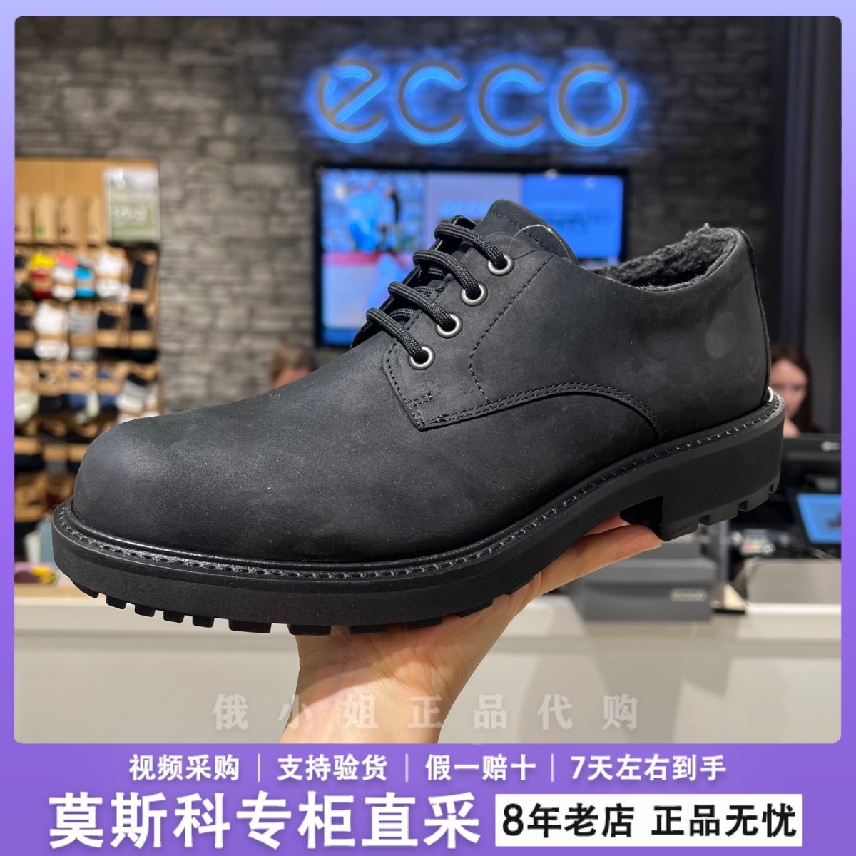 爱步加绒保暖德比鞋商务正装皮鞋