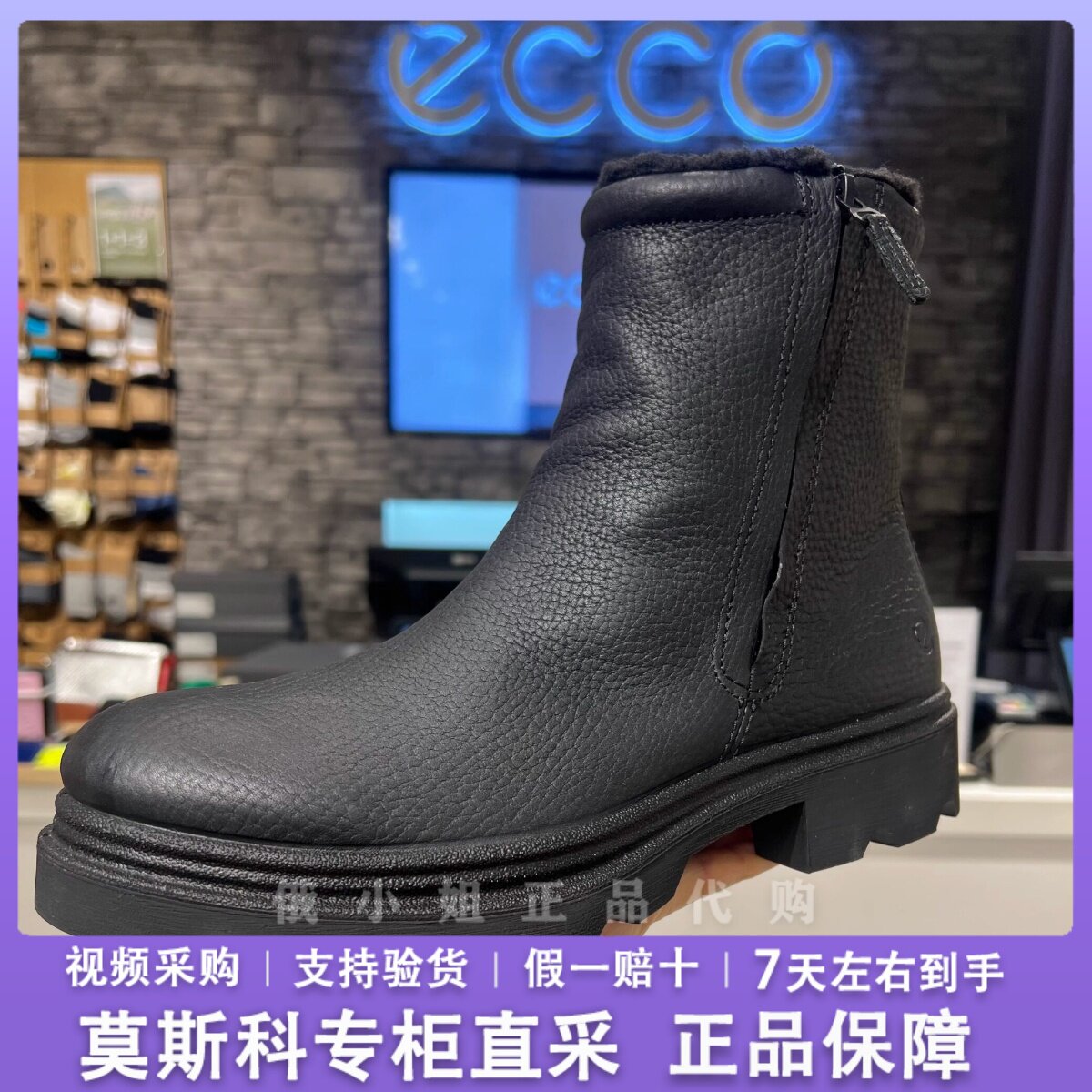 爱步冬季新款防水加厚保暖马丁靴