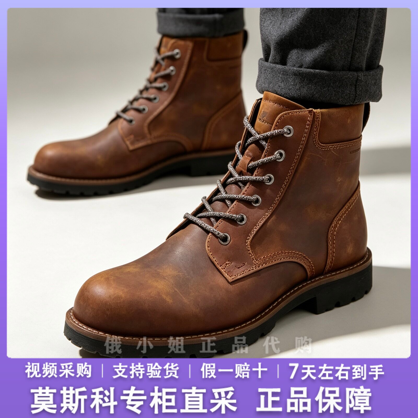 ECCO爱步男鞋 26秋冬新款防水马丁靴 高帮牛皮防滑户外短靴535324