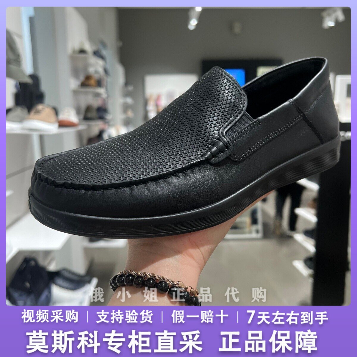 ECCO爱步男休闲皮鞋 春秋商务正装真皮舒适乐福鞋 轻巧莫克540544