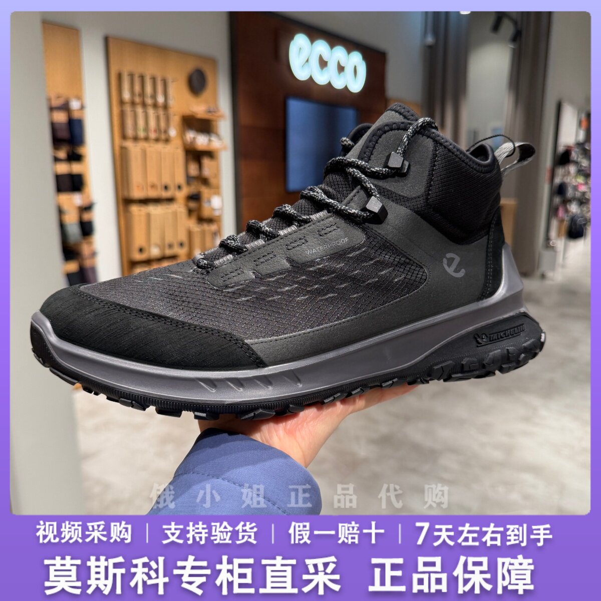 ECCO爱步休闲鞋男士秋冬舒适缓震低帮靴子户外运动鞋 奥途824374
