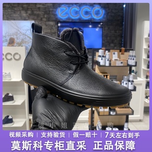ECCO爱步正品户外短靴 冬季新款短筒保暖雪地靴女 柔酷7号450413
