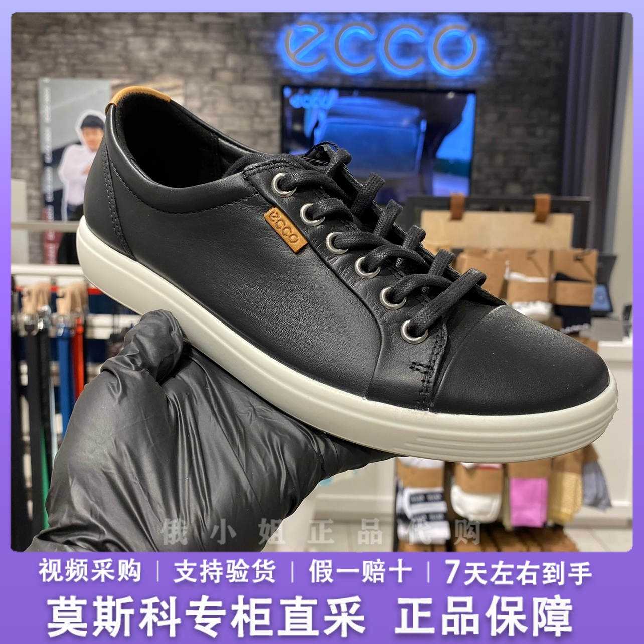 Ecco/爱步平底百搭纯色休闲鞋