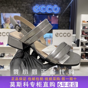 简约一字带凉鞋 ECCO爱步女士倪妮同款 2021夏季 新款 塑雅方头291303