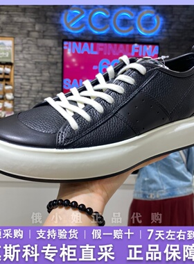 ECCO爱步男女同款休闲板鞋舒适耐磨厚底变色皮 街头856814/856813