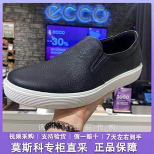 ECCO爱步一脚蹬套脚乐福鞋男25年春季休闲板鞋 柔酷60周年525454
