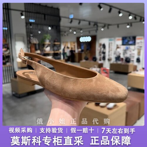ECCO爱步通勤一脚蹬穆勒鞋女